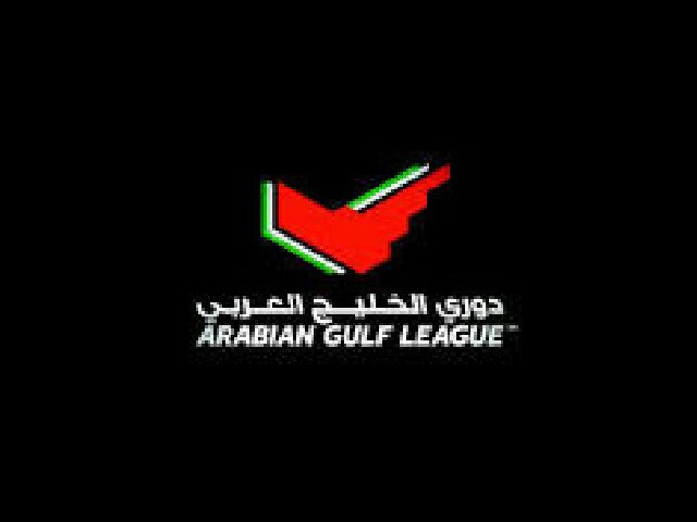 اخبار كرة القدم الإماراتية