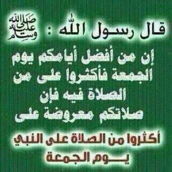 الطيب اللي رفقة اهل الطيب عنده راس مال
.......والجاهل.. اللي يتبع.. التجار ..لجل اموالها