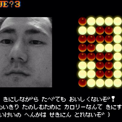 Genda Mitsuhiro