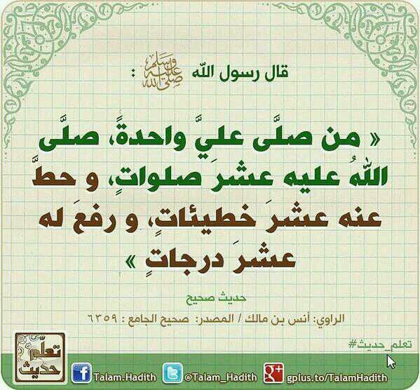 خير الناس أنفعهم