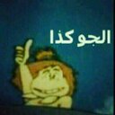 ملكة الغرأم (@014018140) Twitter
