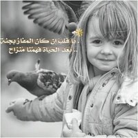 حياتي كلها ل ربي ♡♥ (@wa33d2) 's Twitter Profile