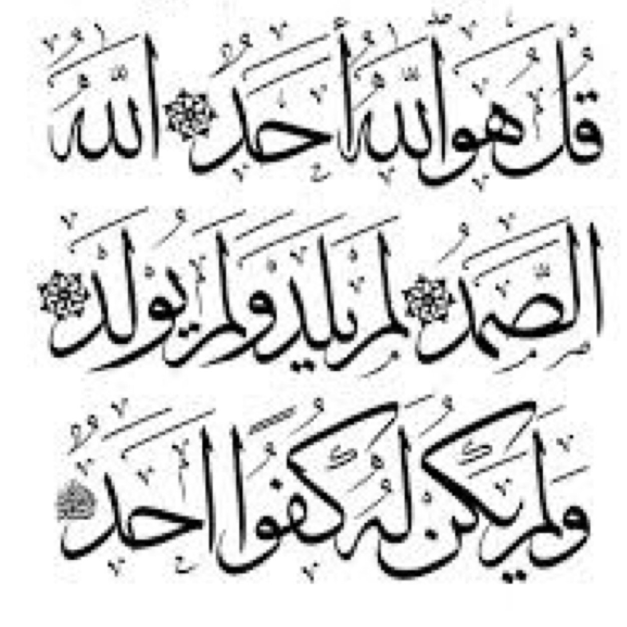 ‏اللهم صل وسلم على محمد ماذكره الذاكرين وصل وسلم عليه عدد ماغفل عنه الغافلين..