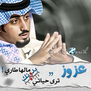 From:taif
Age:17
Snap:i.3z70
Inst:i.3z70
PIN:2B51A93B