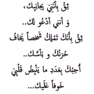 يارب اني احببتها والحب دعاء وانا أريد لقائي بها في الجنه  ♥♥