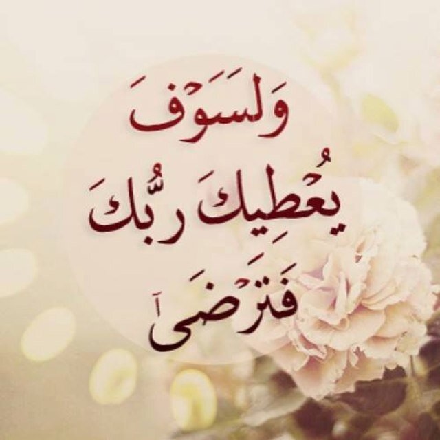 مديرة دار مكة لتحفيظ القرآن الكريم أسعى لخدمة كتاب الله بكل ما استطيع اللهم ارزقني الصحة وامد في عمري لخدمة كتابك الكريم حتى اخر انفاسي