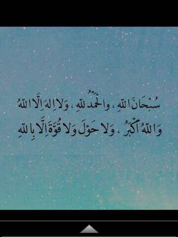 يَ مسهل كل عسير اتكلت عليك فسهلي كل صعب♥.