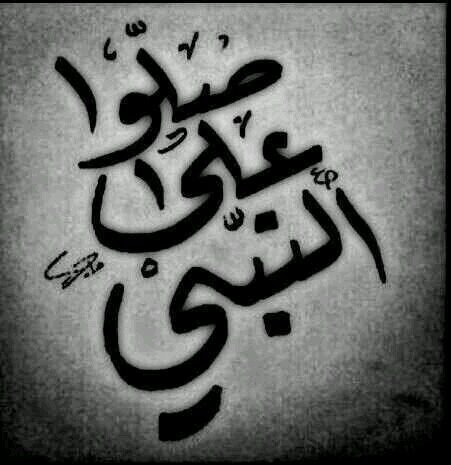 سبحان الله