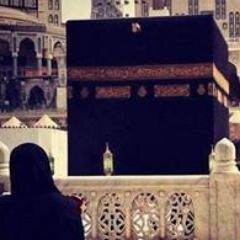 بِسْــــــــــــــمِ اللهِ الرَّحْمَنِ الرَّحِيْـــــمِ