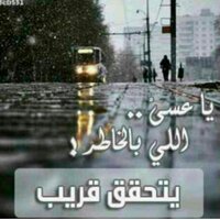 همتي الجنان (@nahoolahmad) 's Twitter Profile