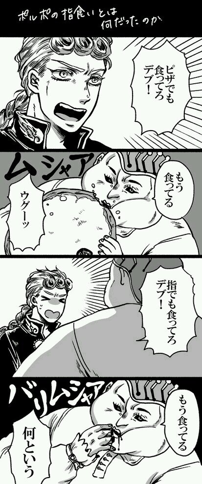 呟くダイエット方法は全てジョークです。お試しの際は自己責任でお願いします