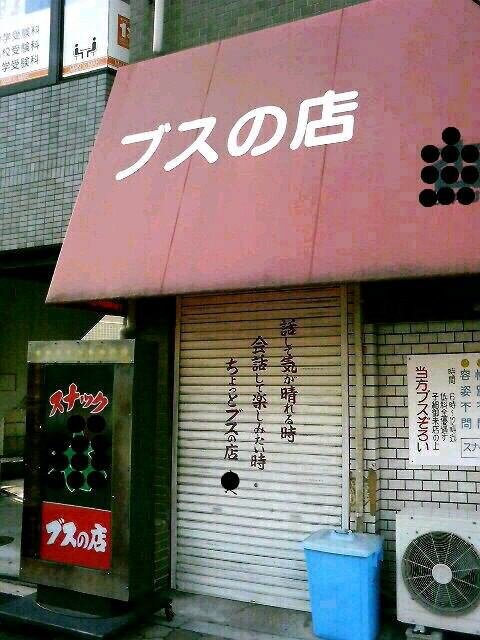 大人になってもバームクーヘンを剥いで食べるような人がいい。