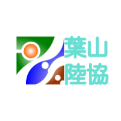 hayamarikujo's profile picture. 三浦郡葉山町の陸上競技協会公式アカウントです。