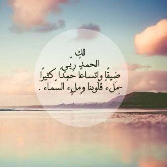 اللهم أني أسألك حسن الخاتمه لي ولوالديه