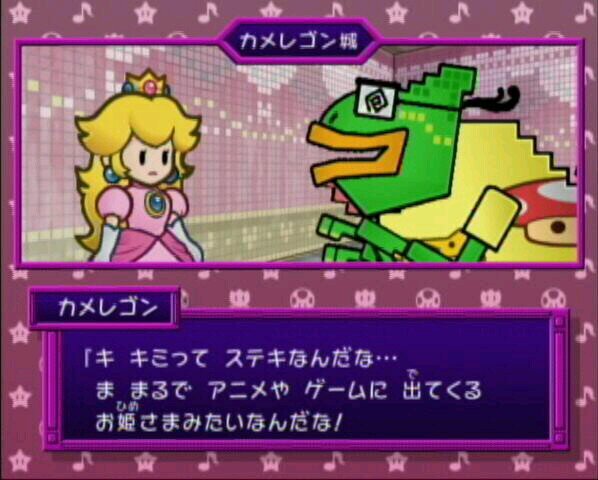 スーパーペーパーマリオbot Papermariobot Twitter スーパーペーパーマリオbot Papermariobot Twitter