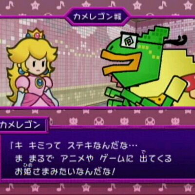 スーパーペーパーマリオbot (@PaperMariobot) / Twitter