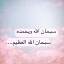 صدقه جاريه لريم (@00015Reem) Twitter