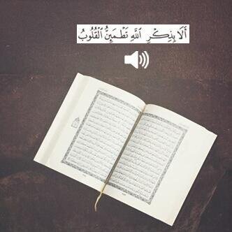 استغفرالله وأتوب اليه