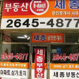 목동8단지에서 부동산 중개업소 운영 중