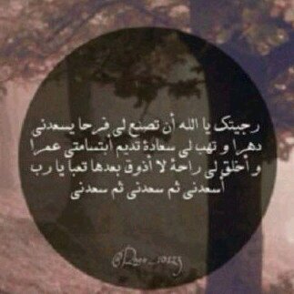 حساب لذكر الله تعآلى ، لعلّه يشفع لي ولوالدي يوم الحساب ، فضلاً اعد التغريد * وتذكر ان الدال على الخير كـ فآعله * @x_sooza