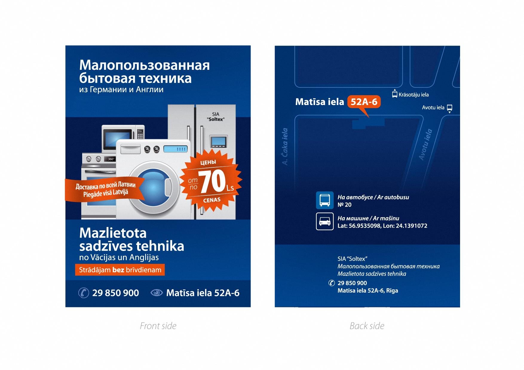 SoltexSia's profile picture. Mazlietotas sadzīves tehnikas veikals Rīgā, Matīsa ielā 52a.
Piedāvājam mazlietotas veļas mašīnas, ledusskapjus, veļas žāvētājus un citu tehniku. Tel. 29850900