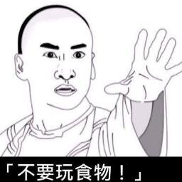 火箭工程師