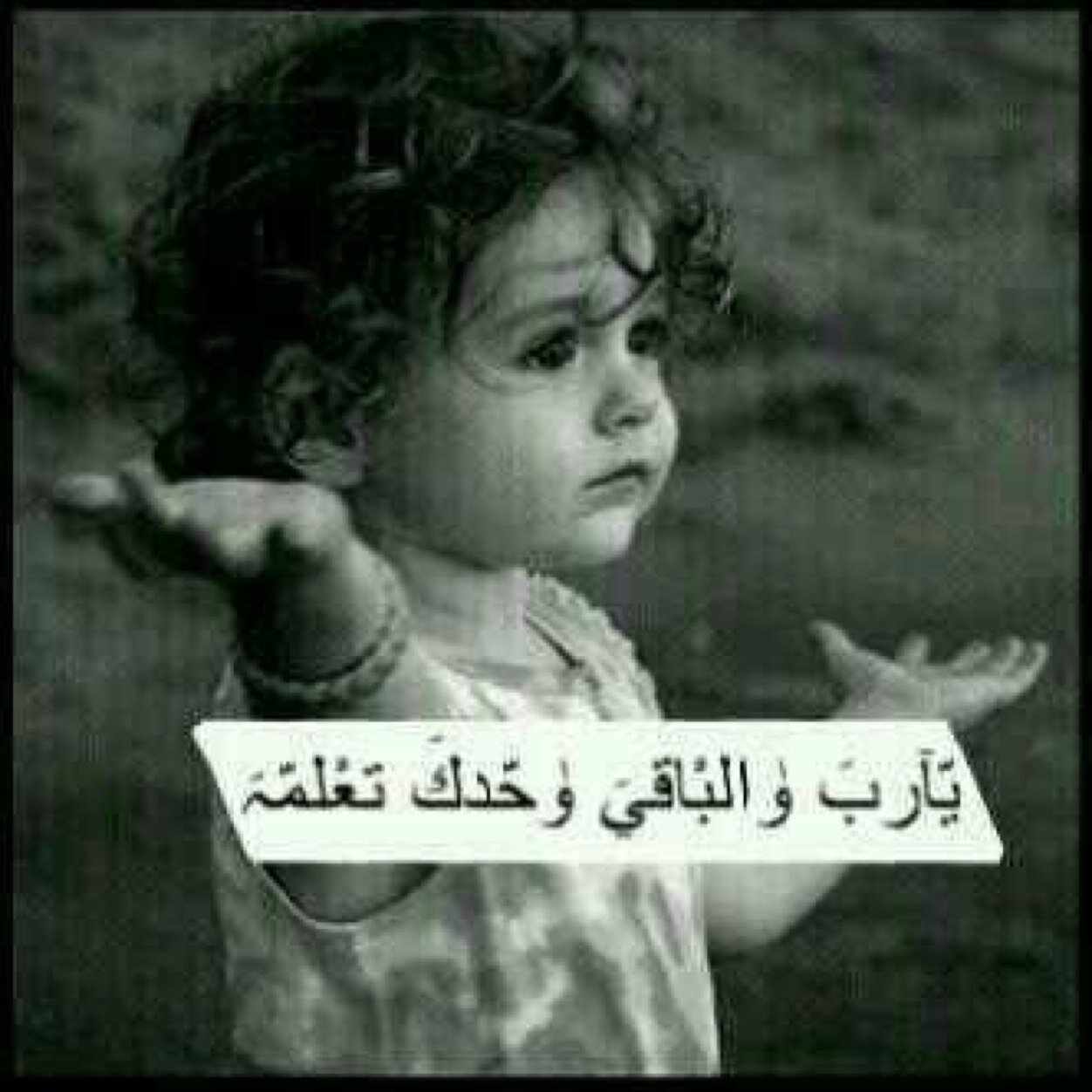 يا خاالق الجنہ،دخيلک مں ءالناار♡̷̷̷̷̷̷̷̵