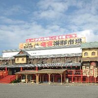 沼津ぐるめ街道の駅　竜宮海鮮市場 (@gurume_numazu) 's Twitter Profile Photo