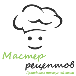 Мастер Рецептов