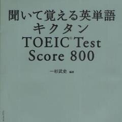 ハイレベルな英単語の意味と例文を紹介するbotです。 英語学習中の難関大学受験生・大学生・ビジネスマンの方等におすすめです。