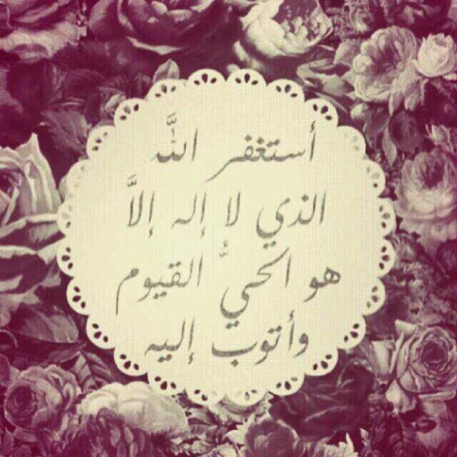 ‏‏‏‏جعلته لها في حياتها كي يكون فرج لها في دنياها وشفيع لها في اخرتها _ربي اجمعني بها في جنتك                                       #المفضله،25-3مولود جميل..