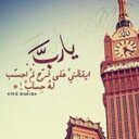 مريم ~ (@0987mh) Twitter