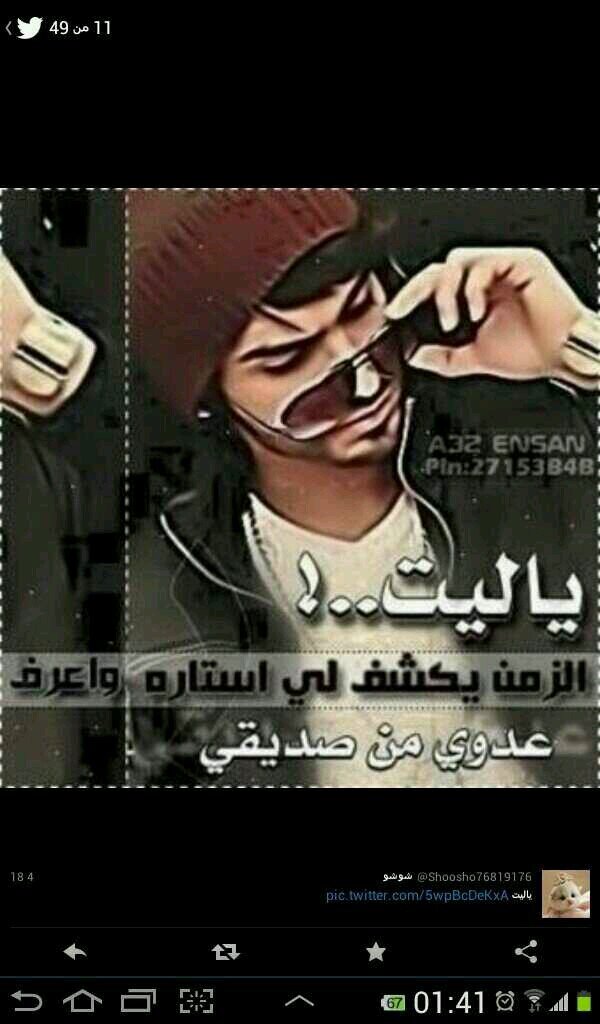 مََّسألَةّ وِقِتّ...