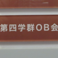 日本全国を津々浦々と巡るのが趣味。本職は一応地質技術者らしいが、つぶやくのは身の回りの出来事のほか、地理・交通・プロ野球（西武）・時事ネタなどのほうが多し。