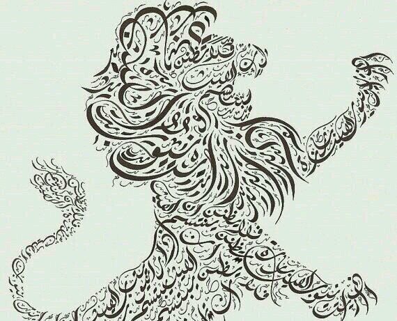 لعَمْرُكَ، ما الدّنيا بدارِ بَقَاءِ؛ كَفَاكَ بدارِ المَوْتِ دارَ فَنَاءِ  
فلا تَعشَقِ الدّنْيا، أُخيَّ، فإنّما يُرَى عاشِقُ الدُّنيَا بجُهْدِ بَلاَءِ  .