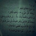 لأجلنا. (@05_broo) Twitter