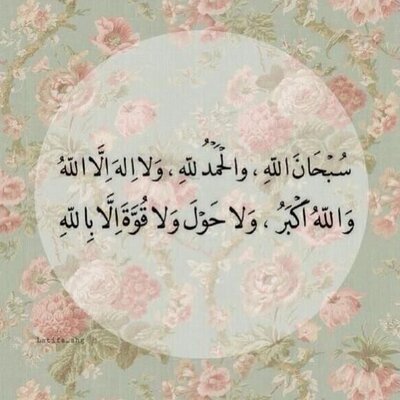 @Al_bandari22