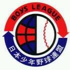 大阪のボーイズリーグの選手を紹介します。