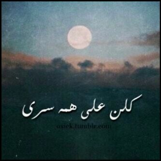 الدمام ♡ ♡