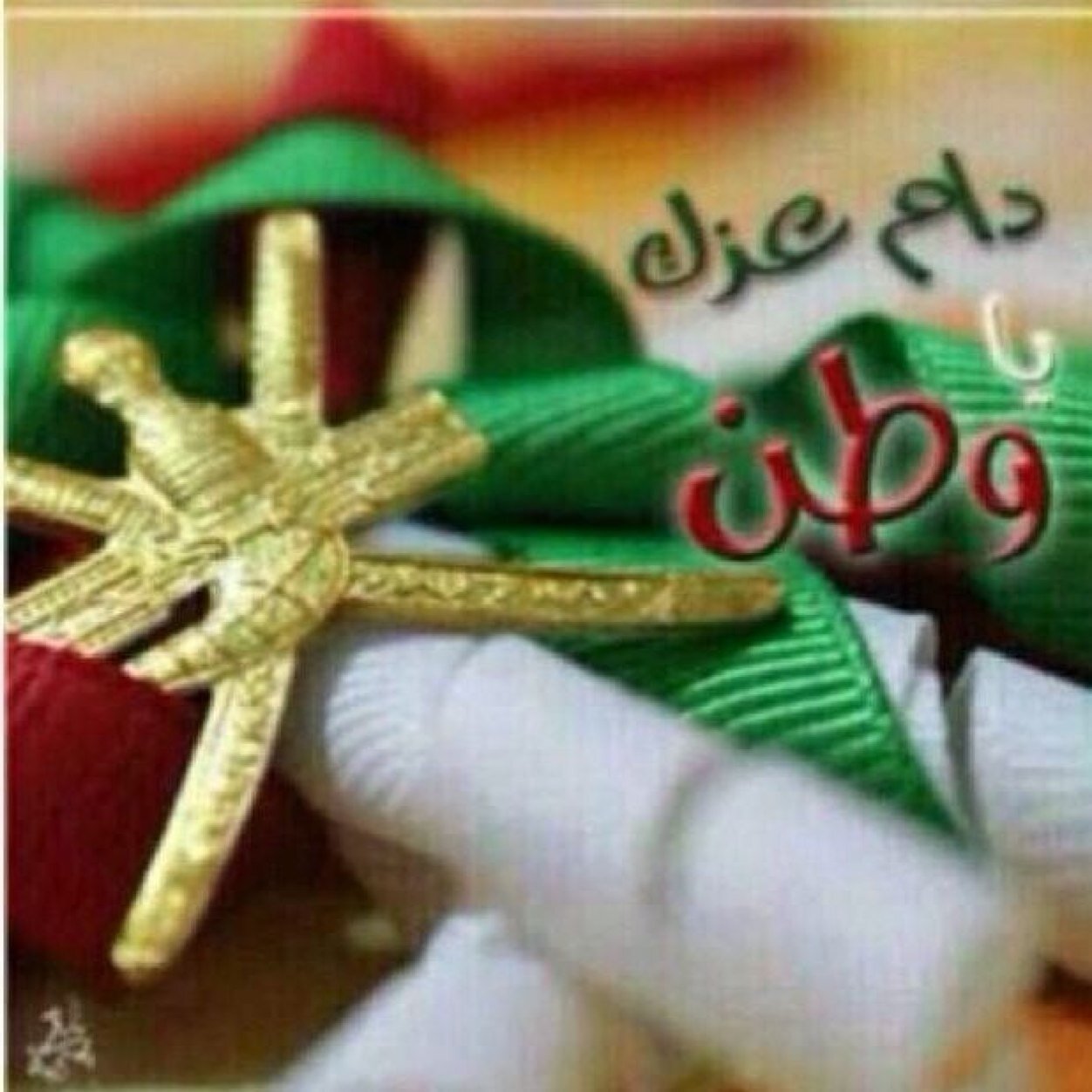 مريرون حالكم والقلب يسالاء بحال الدهر لا يرجو أنقطاعي