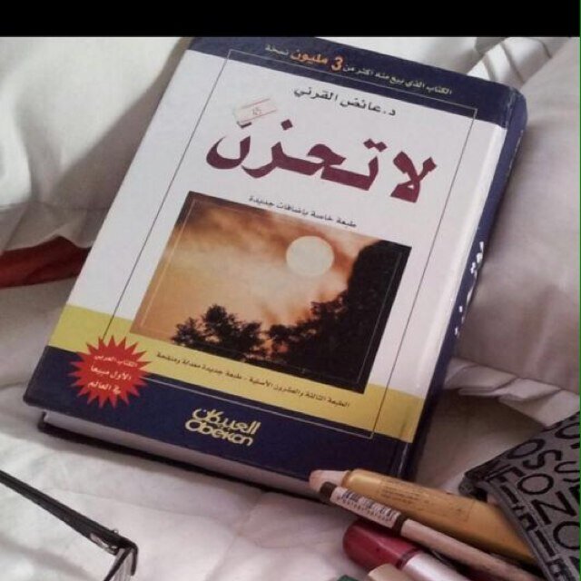 استغفر الله . سبحان الله وبحمده سبحان الله العظيم اللهم اغفر لي ولوالدي وللمومنين والمومنات جميعا
