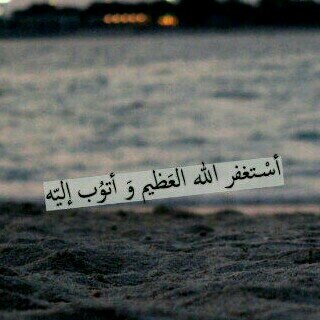 mooodo282763's profile picture. ‏‏​‏​في آلأستغفآر جنہ ۈ رآحہ لآتوصف 
            آستغفرک ربّي ۈآتوبُ إليک ♡