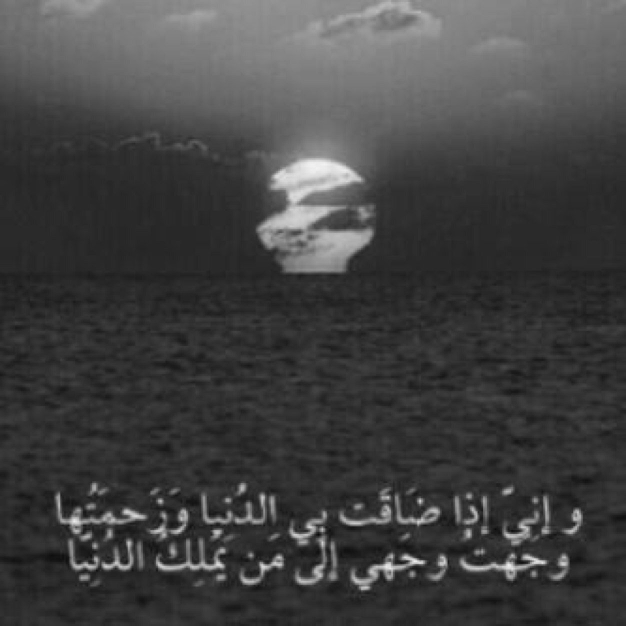 ربي سخر لي من يدعو لي بعد موتي ❤️