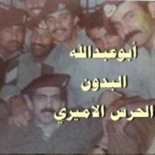 ساج وظريف على حس النفيه