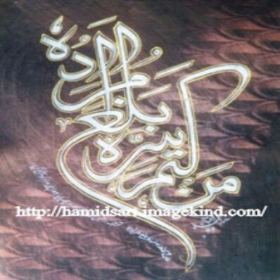 سد بتوالكم