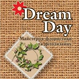 Студия флористики и фитодизайна Dream Day г. Полтава ул. Пролетарская, 31 (возле школы №20).тел.380501491394 сайт http://t.co/1cROMP5Vfp