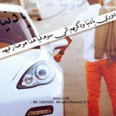♥بعض الأشخاص ♡♡♡! ﻗلوبهم , راقيهہيجعلونكك ﭠكتفي ﺑهم عن مئاتالبشر ♥