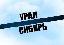 Профессионалы красивого бизнеса Уральского региона