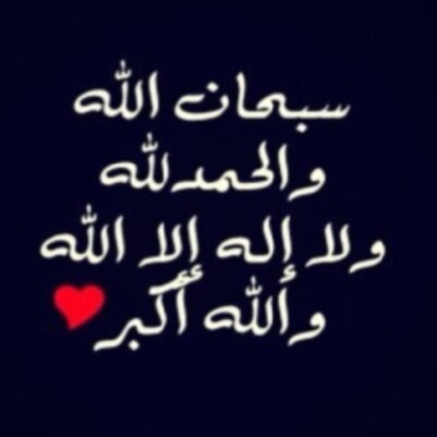 فترة اختباات .دعواتكم لي* يرب توفقك.