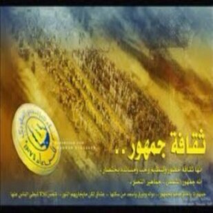 حساب متخص للر !